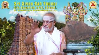 Episode 122  Thiruvilayadal Puranam  Archanai Padalam  SriBalaji Bhagavathar [upl. by Itaws]