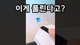 와이렇게 쉽게 풀리네요ㅋㅋㅋ 그동안 뻘짓 했습니다 [upl. by Onirefes]