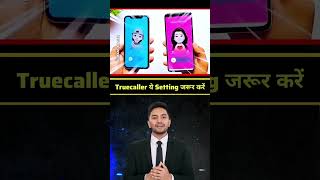 Truecaller calls security tips shots ytshortsindia Truecaller [upl. by Atnahs]