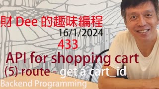 432 creating API for shopping cart 4 route creating a cart  Alex T C Lam 編程 PART 5 [upl. by Auqenwahs379]