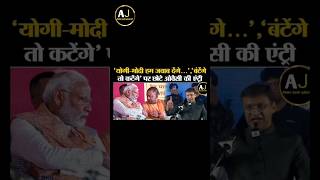 akbaruddin owaisi ne modi ke bare me kya kha owaisi maharashtra shortfeed [upl. by Eamanna]