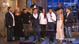 Strose to stroma sou  Mario Frangoulis and friends 2014 [upl. by Ecenaj]