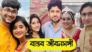 মিঠাই তারকাদের বাস্তব জীবনসঙ্গীMithai actors real life partnerMithai serial castAdritSoumi [upl. by Rebna]