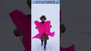 💖雪地上勁歌熱舞的東北小伙《天亮》❣️ [upl. by Zetram]