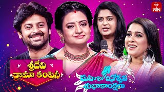 Sridevi Drama Company  10th March 2024  Full Episode  Rashmi IndrajaRam Prasd  ETV Telugu [upl. by Curran]