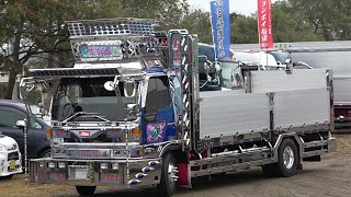 デコトライベント 舞姫一族 2023 宮城川崎 入場⑧ 88 [upl. by Zehe689]