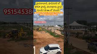 Low budget open plots in Shadnagar  Bangalore Highway  Hyderabad  Aduri Group  Iconic 2 [upl. by Dominica]