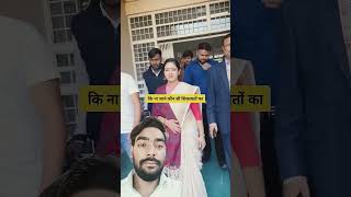 pyara sa video IAS Adhikari karya hai Bihar IAS Adhikari funny video trending 😆😅 [upl. by Nerha]