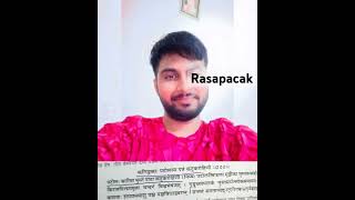 rasapachak ganayurveda charak chikitsa jwar santat jwarthe group of drugs which nourishes ☢️🛑🏥 [upl. by Patman657]