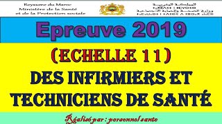 EPREUVE 2019 des infirmiers et techniciens de santéLe Passage vers le Succès 40 QCM [upl. by Annocahs]