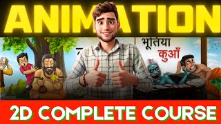 2D Animation Complete Course For Beginners 2024  Phone Pr Cartoon Banao Ab animation [upl. by Crow]