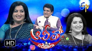 Alitho Saradaga  11th September 2017 Sumalatha l Full Episode  ETV Telugu [upl. by Dorcas]