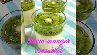 Blancmanger cocokiwi  Recette [upl. by Doig449]