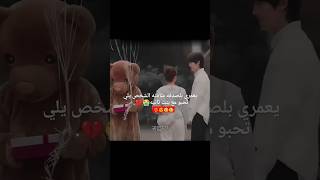 حالات وتس اب حب وغرام😍♥️2025 مقاطع رومنسية قصيرة 🥹🥺♥️حب وعشق [upl. by Bever]