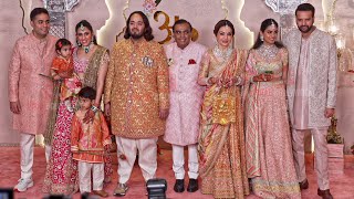 Ambani Family Cute Moment  Mukesh Nita Anant Akash Shloka Isha Kids  AnantRadhika Wedding [upl. by Ajam]