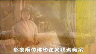 鳳飛飛好歌MV  《雨的旋律》 [upl. by Eelime59]