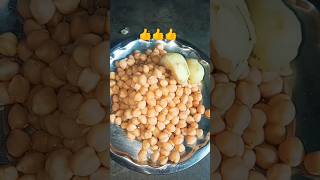 Safed chana aur aalu ki sabji 😋😋😋 viral food [upl. by Oicnecserc]