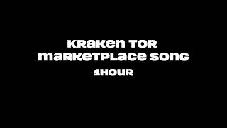 Kraken Marketplace Song  Night of the creeps  Кракер  1 ЧАС [upl. by Trask]