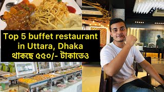 Best buffet restaurant in Uttara with budget top 5 Unlimited buffet restaurant location Uttara [upl. by Nnylyar559]