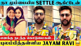 Actor Jayam Ravi Emotional Speech About His Marriage Life With Aarthi  Jayam Ravi Recent Interview [upl. by Graeme659]