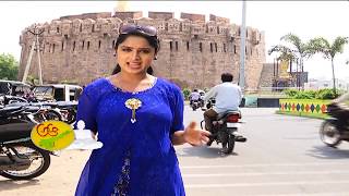 AP Tourism  Beauty of Kurnool  Konda Reddy Buruju  Day 1  ABN Telugu [upl. by Durware73]