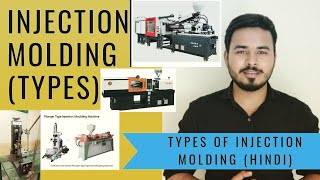 INJECTION MOLDINGTYPES OF INJECTION MOLDINGHINDI [upl. by Eardna272]