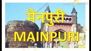 Mainpuri  History of Mainpuri  मैनपुरी का इतिहास [upl. by Bodwell]