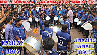 Amazing Tamate Beats at Malleshwaram Gangamma Devi Jatara 2023 Bangalore  RASIGAN BOYS VANIYAMBADI [upl. by Glynias244]