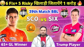 Perth Scorchers vs Sydney Sixers 39th T20 Match Pitch Report  SCOVsSIX Dream11 Prediction [upl. by Teloiv]