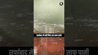 baghpat के sarfabad में क्यों फैल रही है पेट की बीमारी  cancer ktwing [upl. by Limbert]