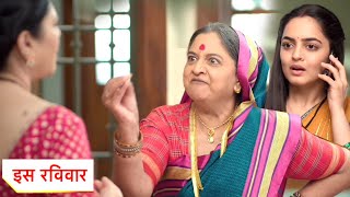 Udne Ki Asha New Promo 21st November 2024 [upl. by Immat]