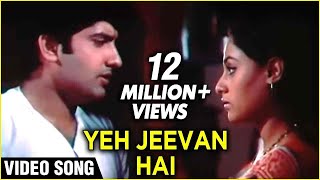 Yeh Jeevan Hai Is Jeevan Ka Video Song  Piya Ka Ghar  Jaya Bachchan Anil Dhawan  Kishore Kumar [upl. by Akilam205]