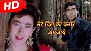 Mere Dil Ko Karar Aa Jaaye  Jigar 1992  old Hindi Romantic Song ❤️  Hindi Romantic Song🥀🥰 [upl. by Newcomb846]