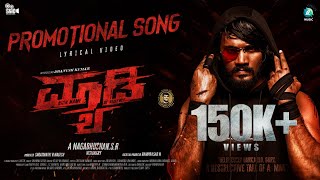 MADDY  Promotional Song  Dhanush Kumar  Nagabhushan S R  Saraswathi R Nagesh  Dharma Vish [upl. by Cassandre]