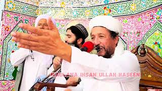 tor khkule zulfan che lare ihsan ullah haseen naat [upl. by Farlay387]