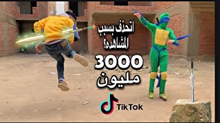 سرقوا من طفل صغير الموبيل بتاعه وهو بيلعب ببجي ll سلاحف النينجا ninja turtles [upl. by Bubalo]