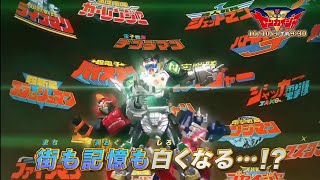 Kikai Sentai Zenkaiger Episode 31 Preview [upl. by Francois]