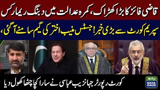 Qazi Faez Isa vs Justice Muneeb Akhter  63A Article Case  Supreme Court  Jehanzeb Abbasi [upl. by Manwell]