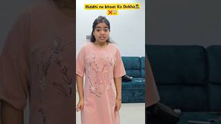 Riddhi Ne Dekha Bhoot😱❌🧟 shortvideo minivlog riddhikashow shorts bhoot [upl. by Antebi104]