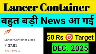 Lancer Container Update  Lancer latest News  Lancer Future Growth  Logistic Sector  Penny Stock [upl. by Kcirdec]