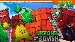 😈 НОВЫЙ ЗОМБОСС В ПИРАТСКИХ МОРЯХ 20 ХАРД 💣 Plants vs Zombies 2 Растения против зомби 2 Прохождение [upl. by Weidar]