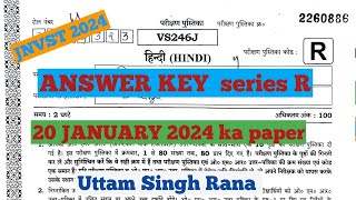 JAWAHAR NAVODAYA ENTRANCE 2024 ANSWER KEY SET R jnvst2024 [upl. by Gayleen]