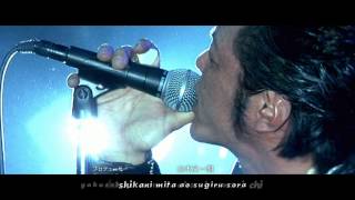 Crows Zero 2  Ending  Street Beats  Sasurai no uma Lyrics Karaoke FX [upl. by Ott851]