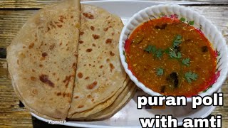 puran poli with amti recipe Maharashtrain sweet puran poli recipe [upl. by Elac593]