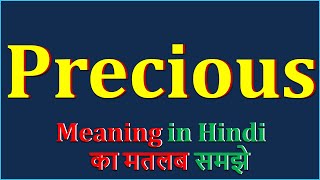 Precious Meaning in Hindi  Precious का अर्थ  Precious Means  Precious Example  Precious Synonym [upl. by Ythomit]