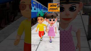 Ichchadhari naagin Ki Kahani  Gulli Bulli  cartoon  shorts  granny  shortscomedy [upl. by Jovita855]