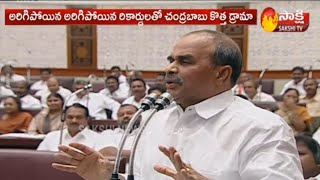 YSR on Chandrababu Phone Tapping Comments  Chandrababu quot What i am saying quotMana Vallu Briefed Me [upl. by Puritan]