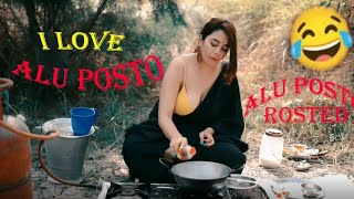 আলু পোস্ত রেসিপি Aloo Posto Recipe alu posto ROSTED  Rimpi recipi  Bengali alu posto [upl. by Eadith]