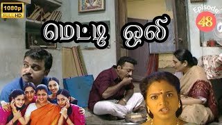 Metti Oli Mega Serial  மெட்டி ஒலி சீரியல்  Episode 48  June 25 2024 [upl. by Sessilu]