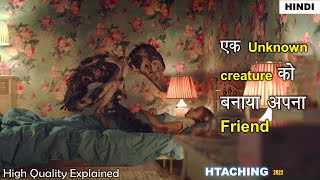 Story of A Simple Girl  Hatching 2022 Movie Explained in Hindi  Horror Movie Explained [upl. by Earvin]